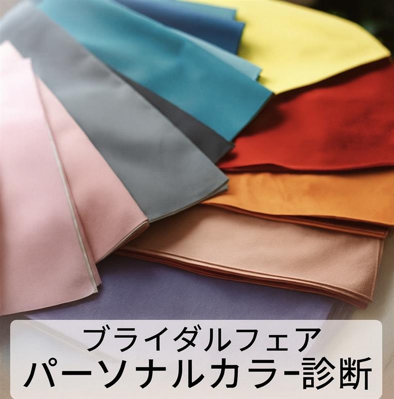 【札幌店】12/24・25限定　Christmas Bridal Fair ♡